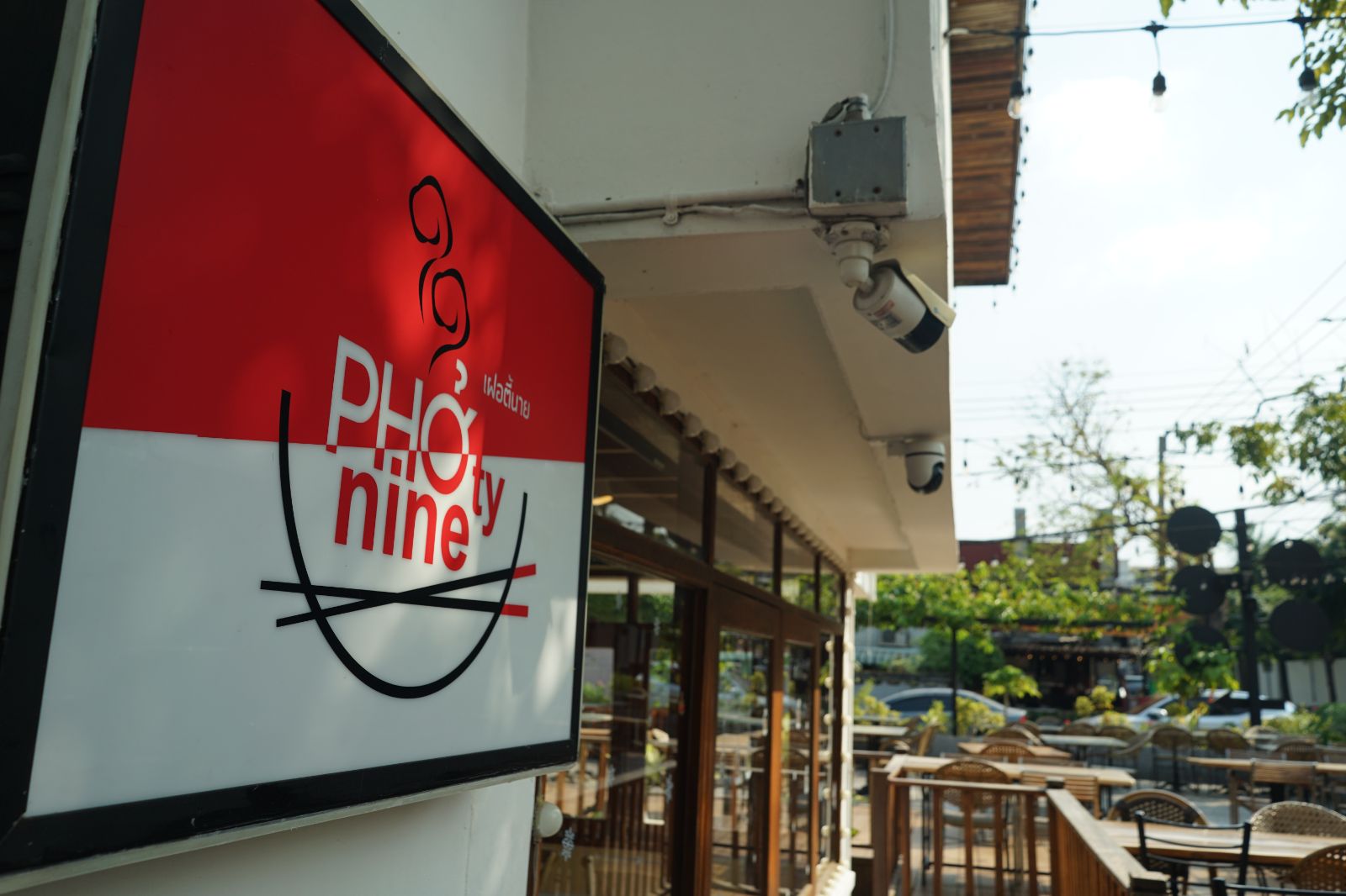 PHO'tynine hero image 2