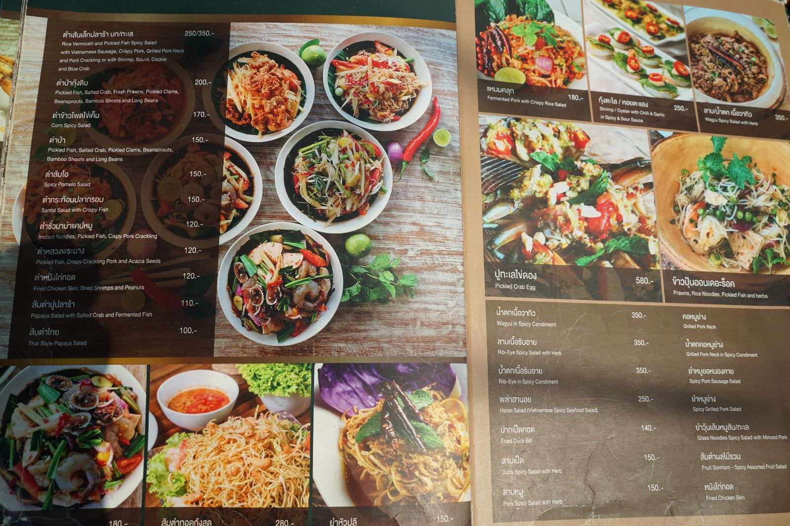 PHO'tynine menu image 3