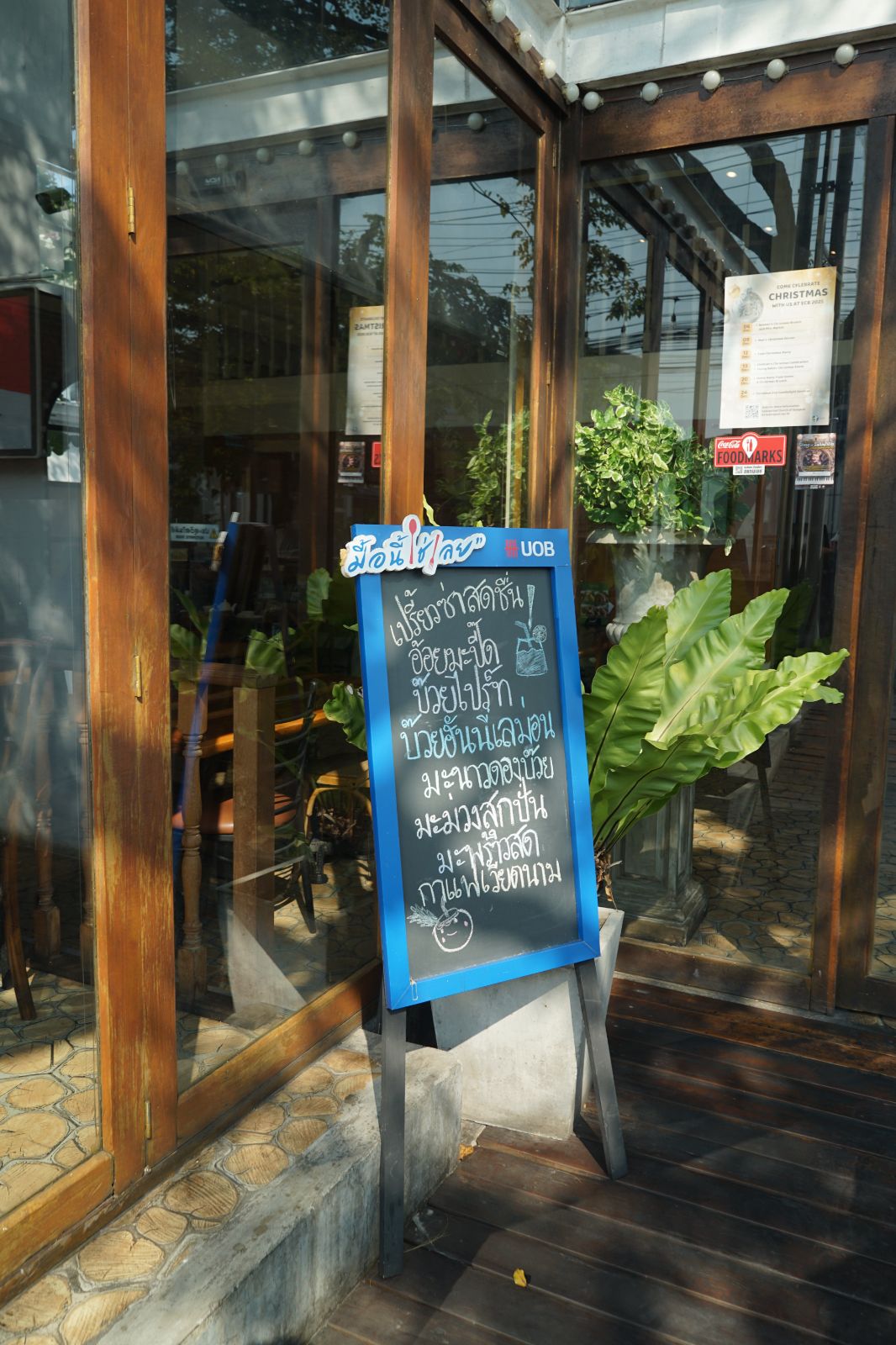 PHO'tynine ambiance image 9