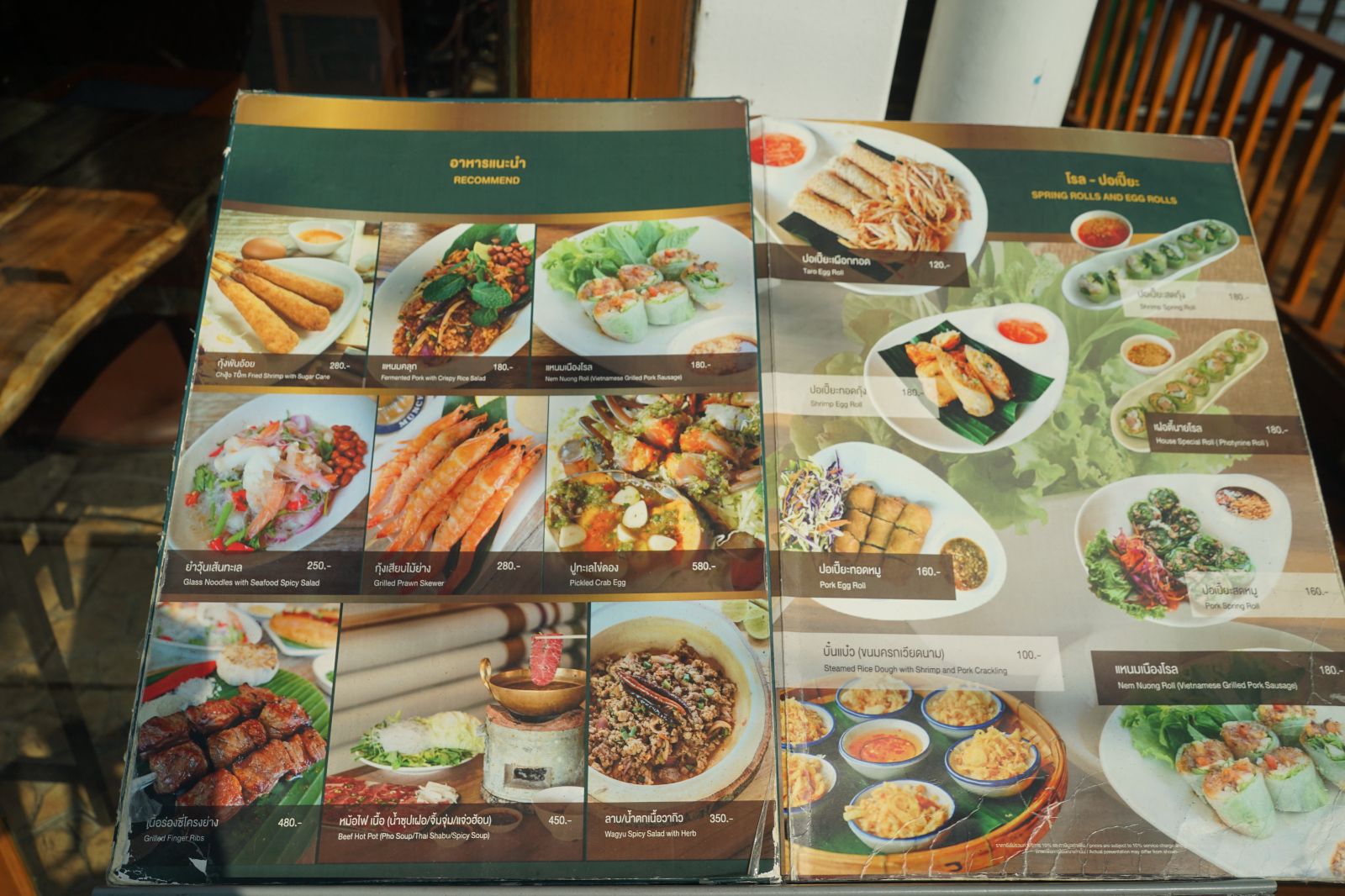 PHO'tynine menu image 4