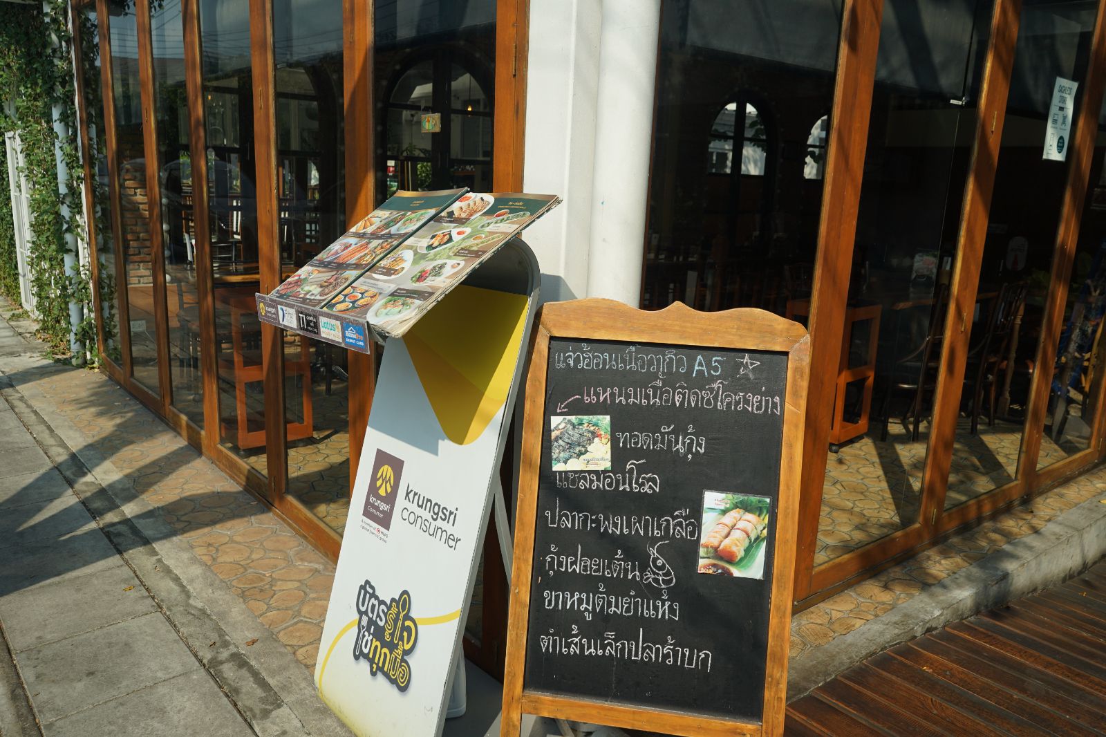 PHO'tynine ambiance image 6