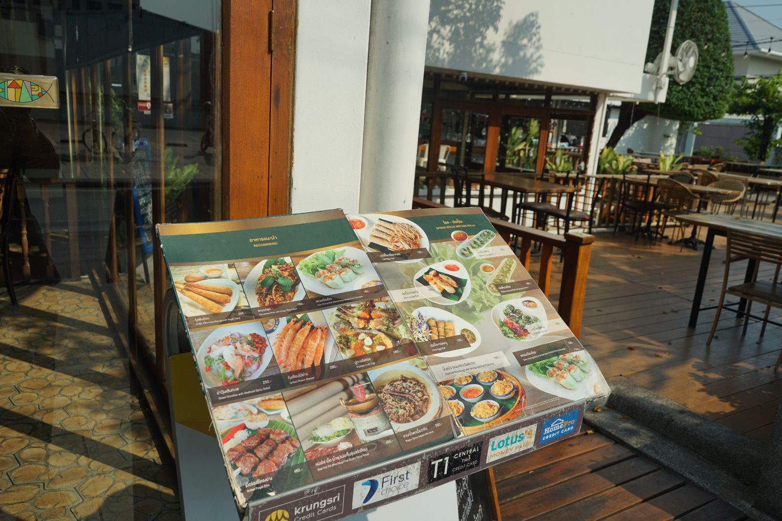 PHO'tynine menu image 1