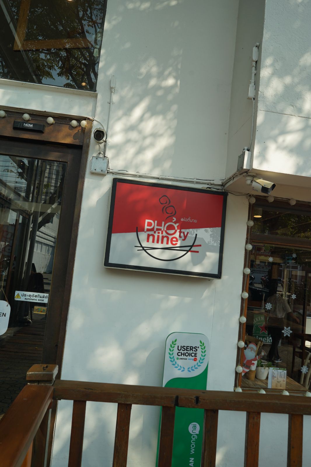 PHO'tynine hero image 3