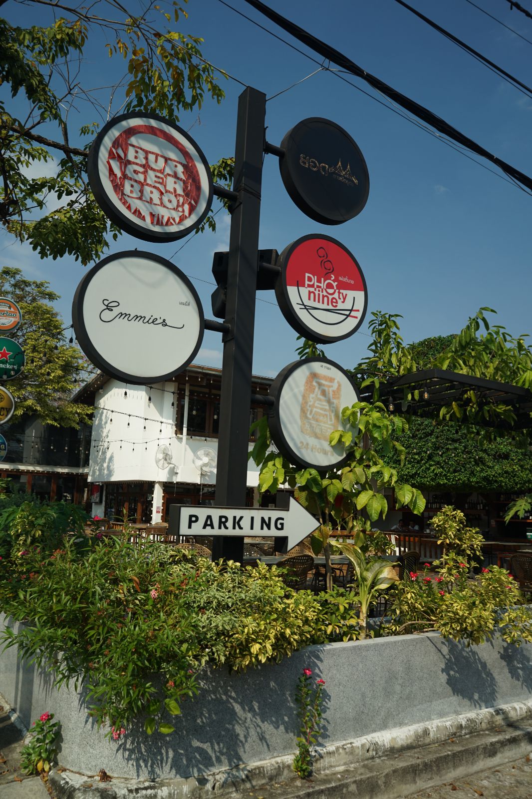 PHO'tynine ambiance image 4