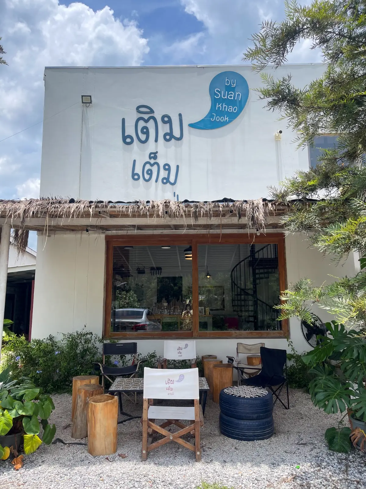 เติมเต็มคาเฟ่ hero image 2