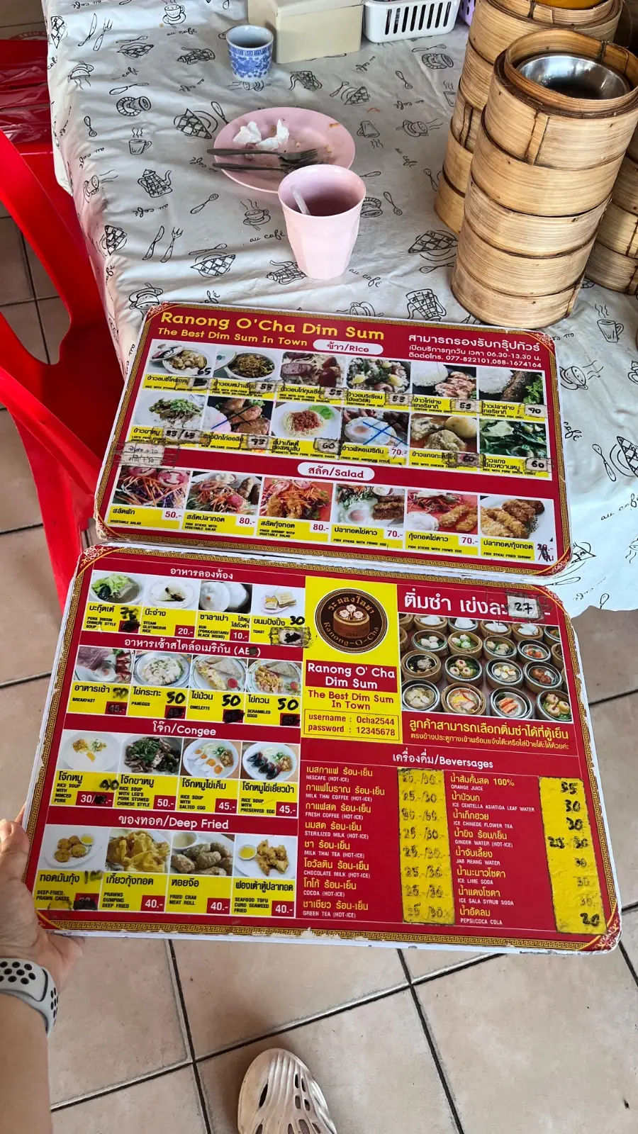 ระนอง โอชา food image 1