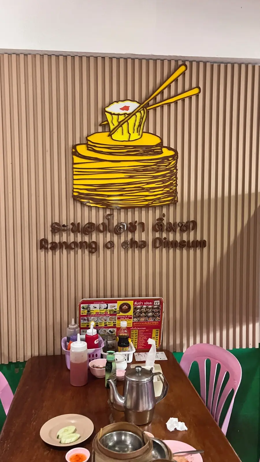 ระนอง โอชา overall image 1