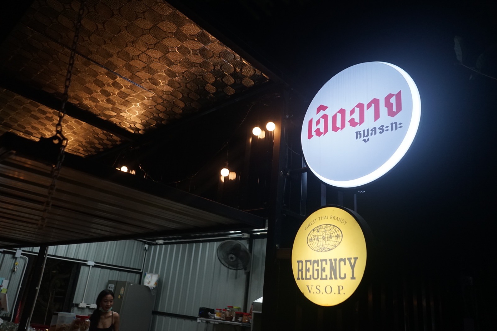 THE CAMP 78 ambiance image 5