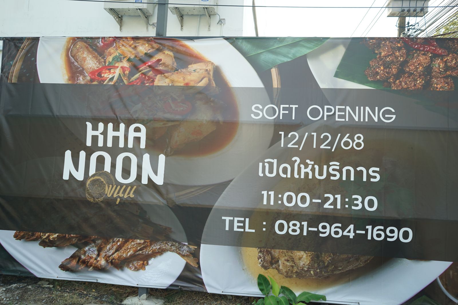 KHANOON hero image 2