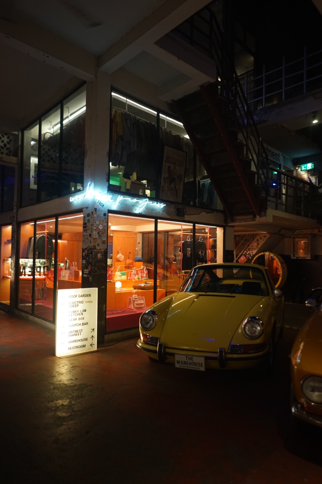 Rice 9 Gelato overall image 2