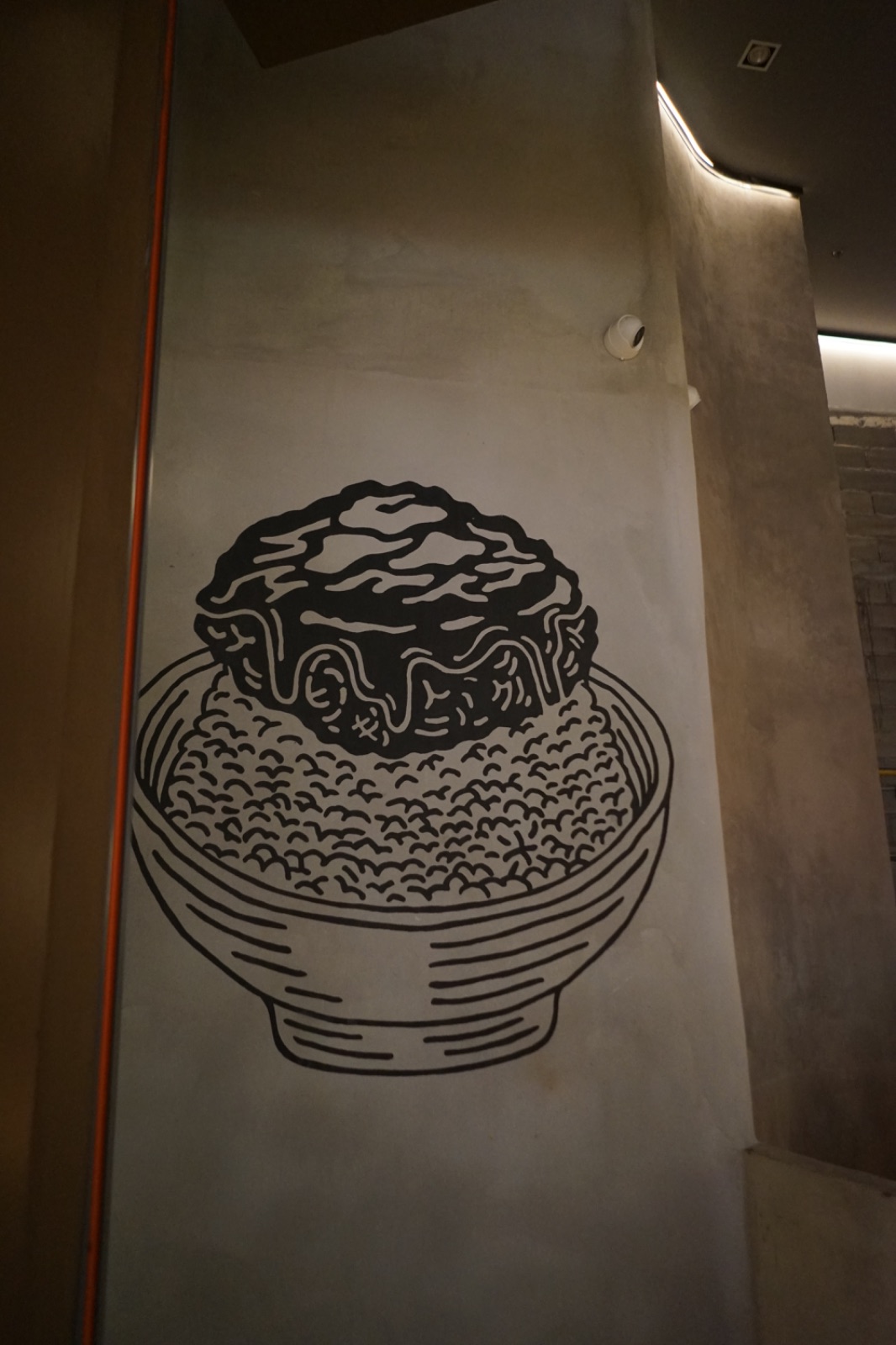 Hikiniku To Come - Central Park overall image 1