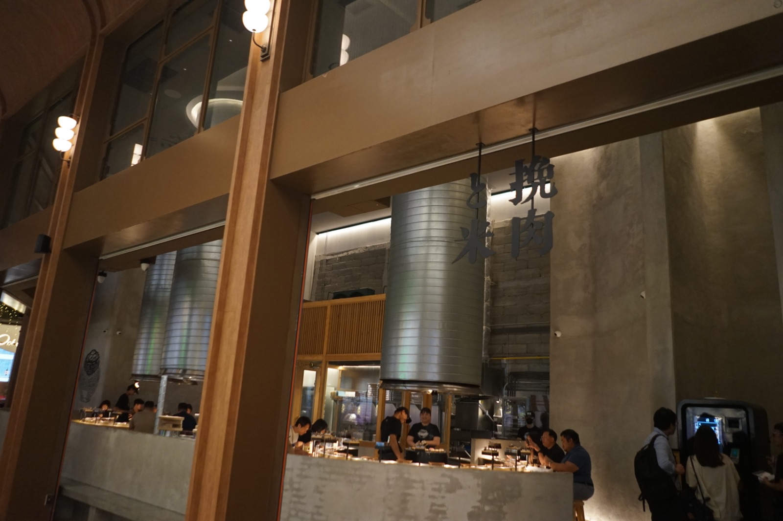 Hikiniku To Come - Central Park overall image 3