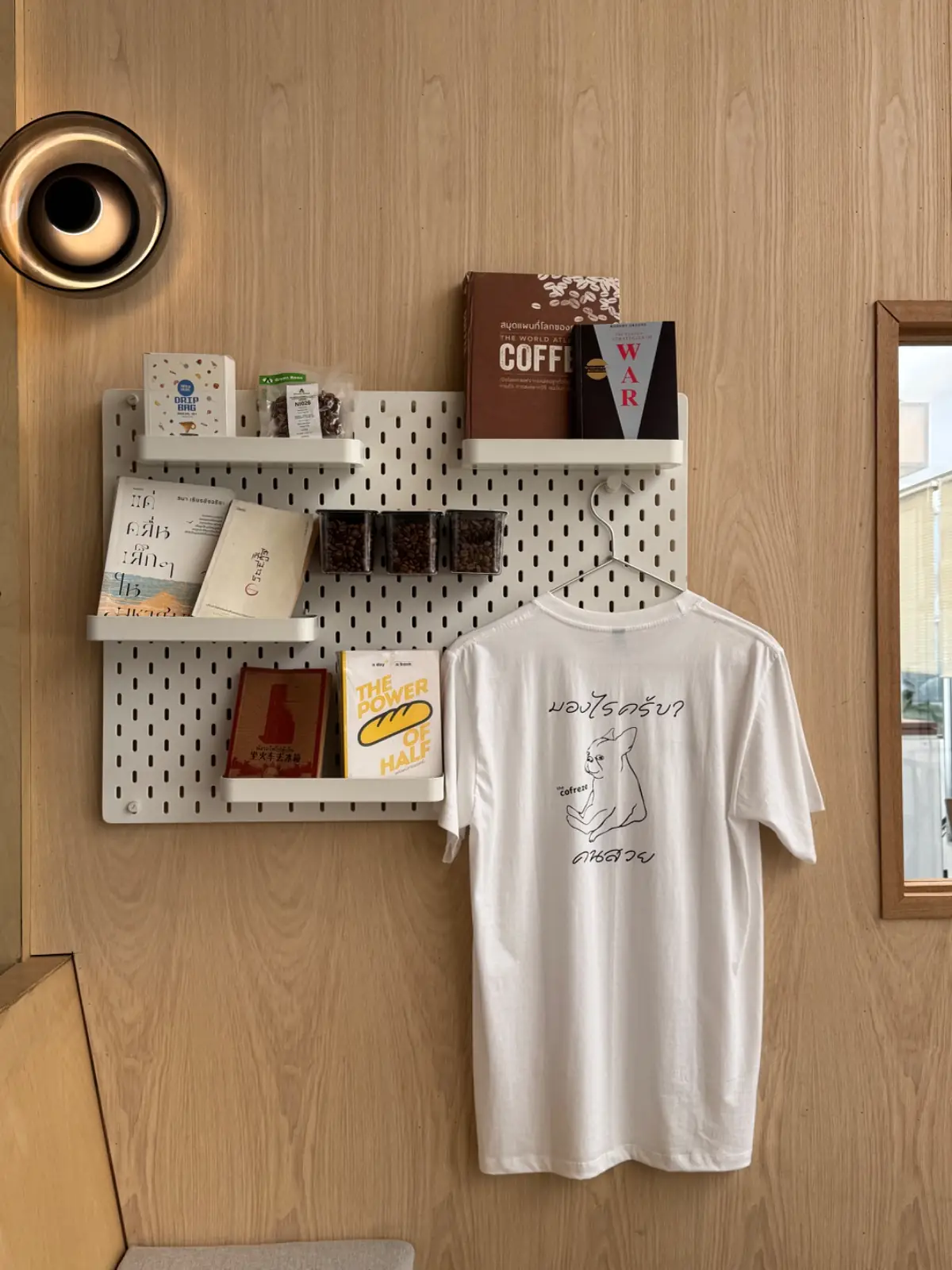 The Cofreze overall image 1