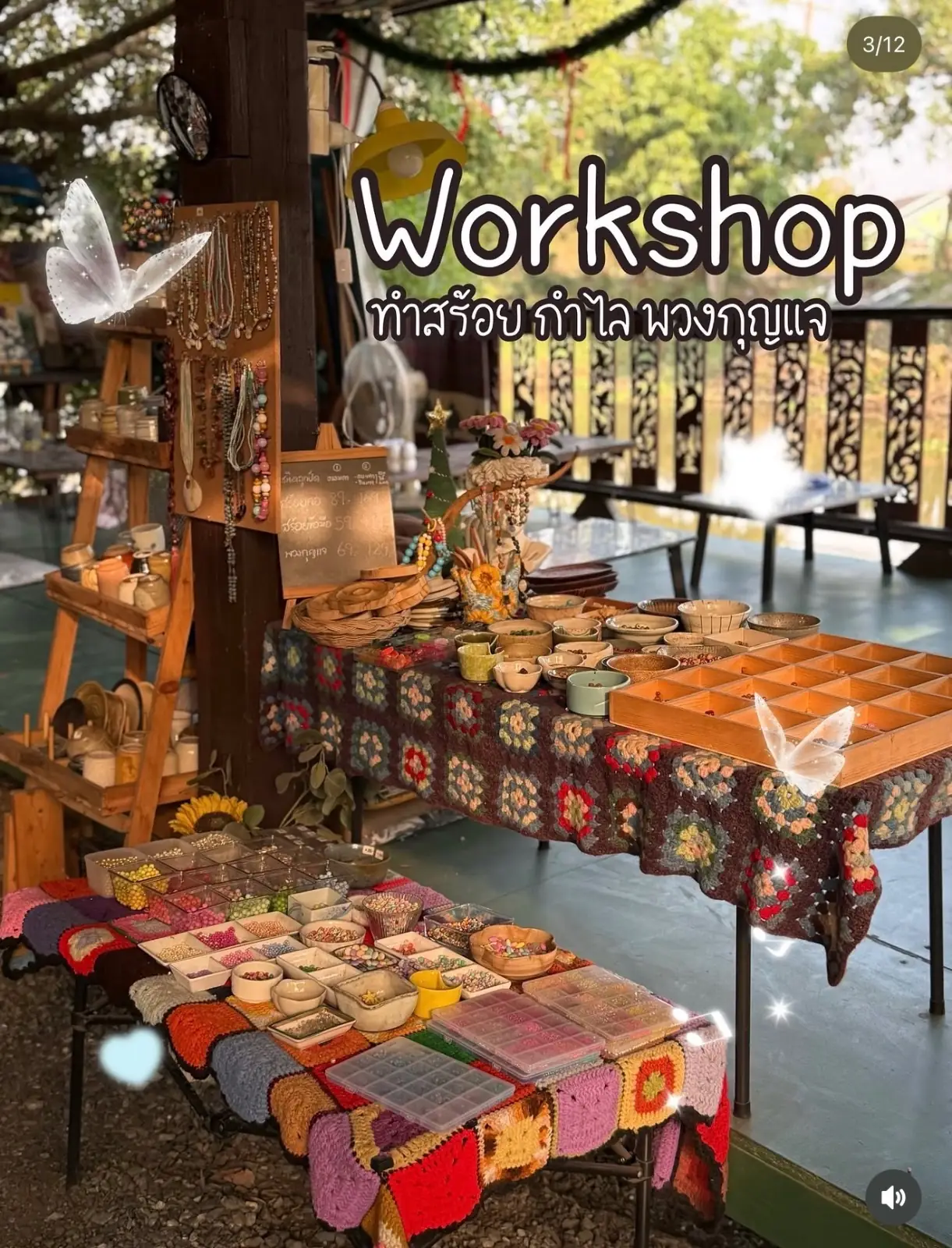 ฤดูภาพ Art&Cafe overall image 1