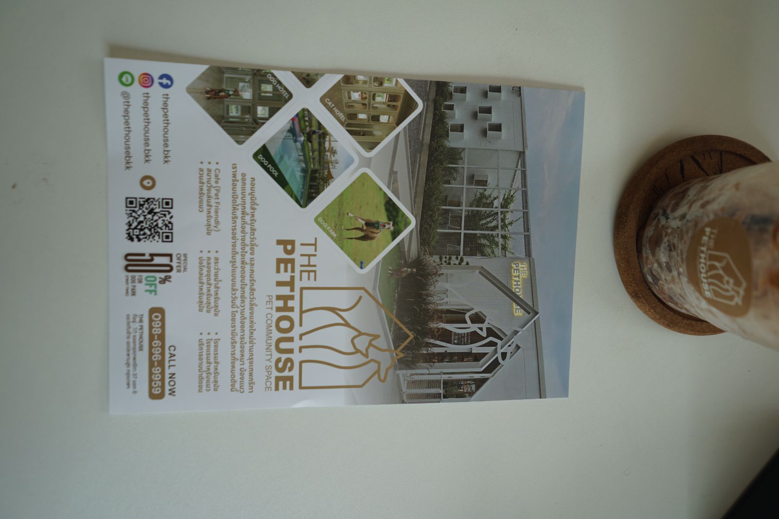 The Pethouse hero image 3