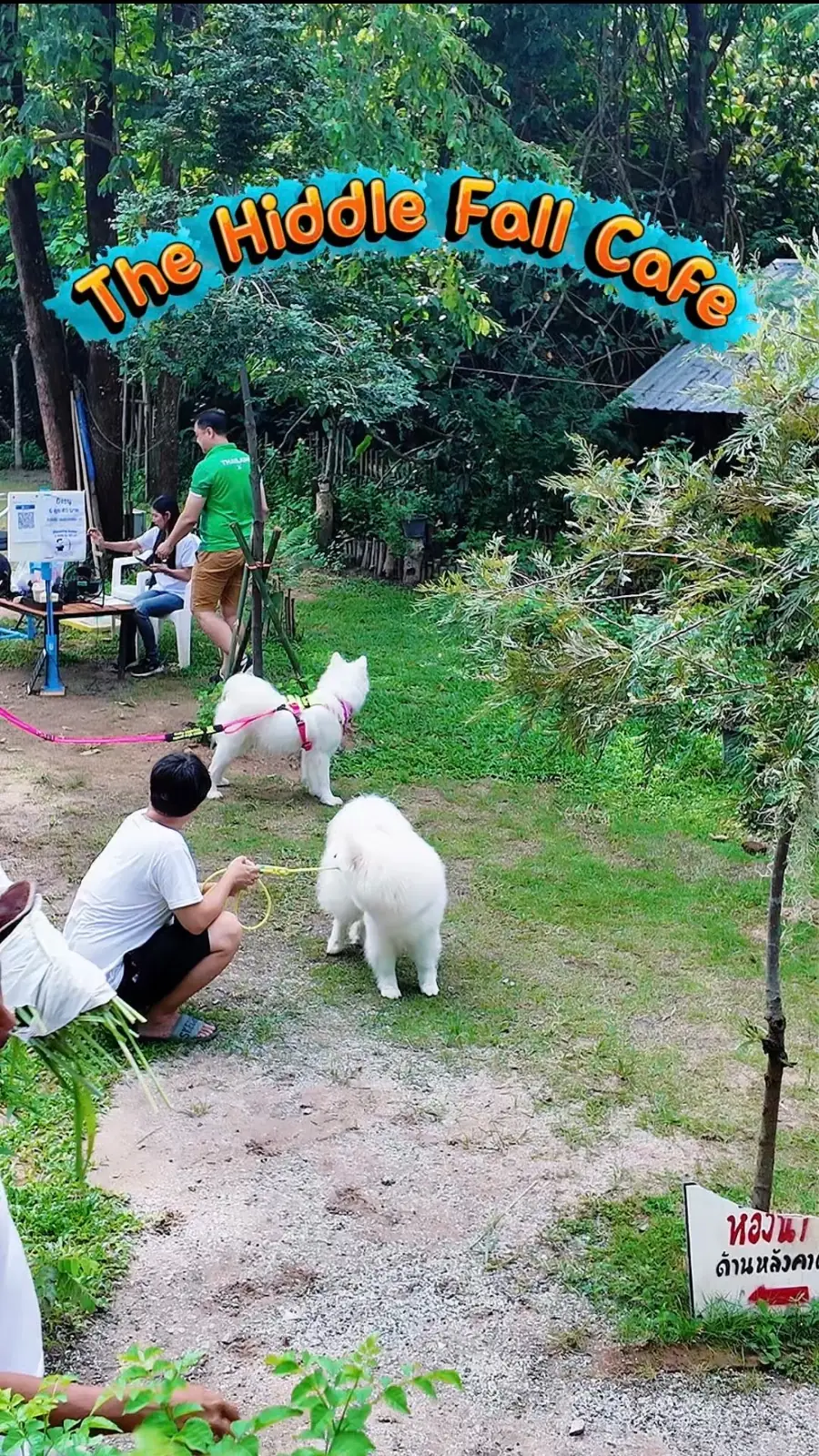 ในสวนลับ pets image 1