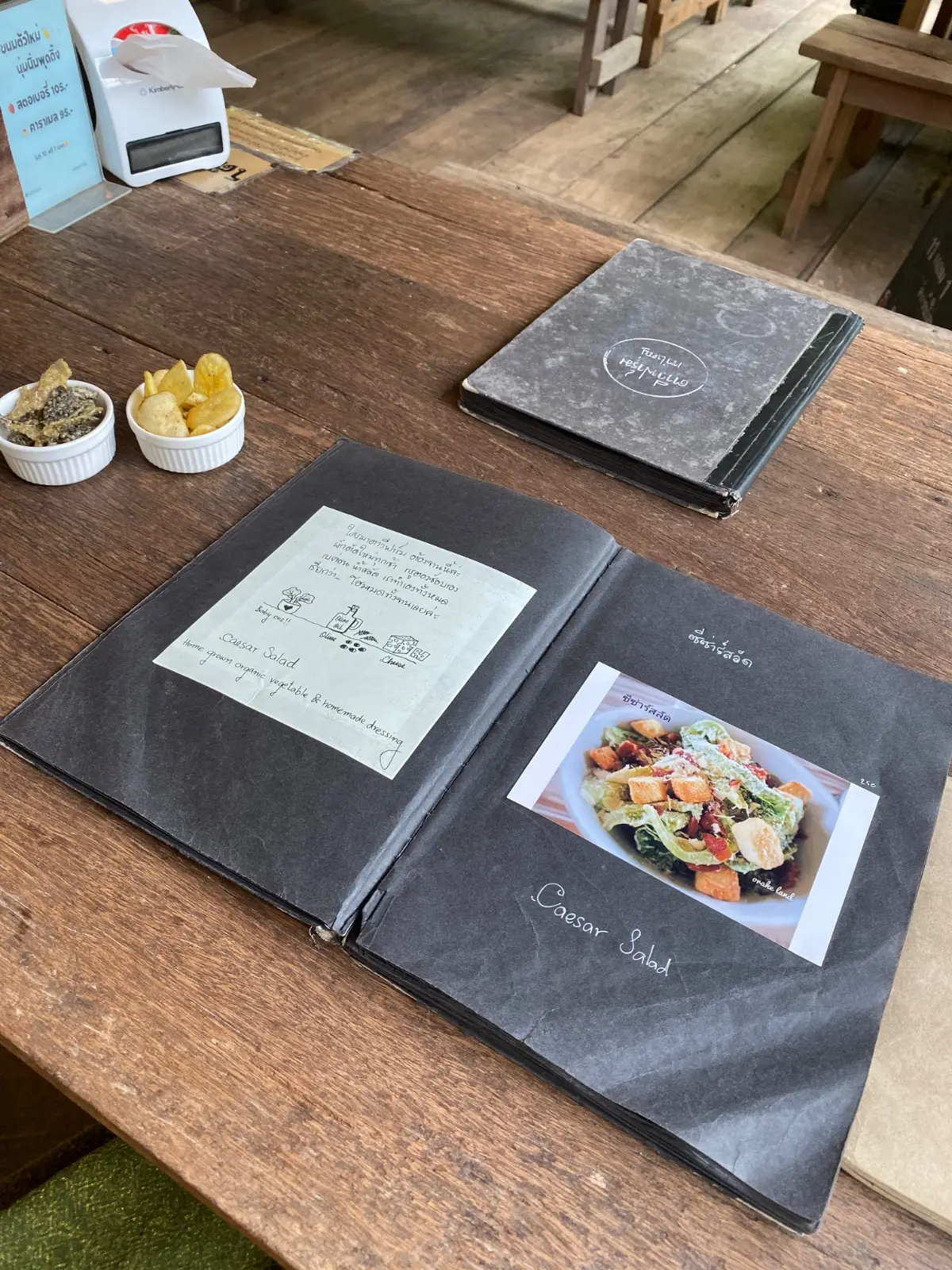 ตาวีฟาร์ม เขาใหญ่ menu image 1