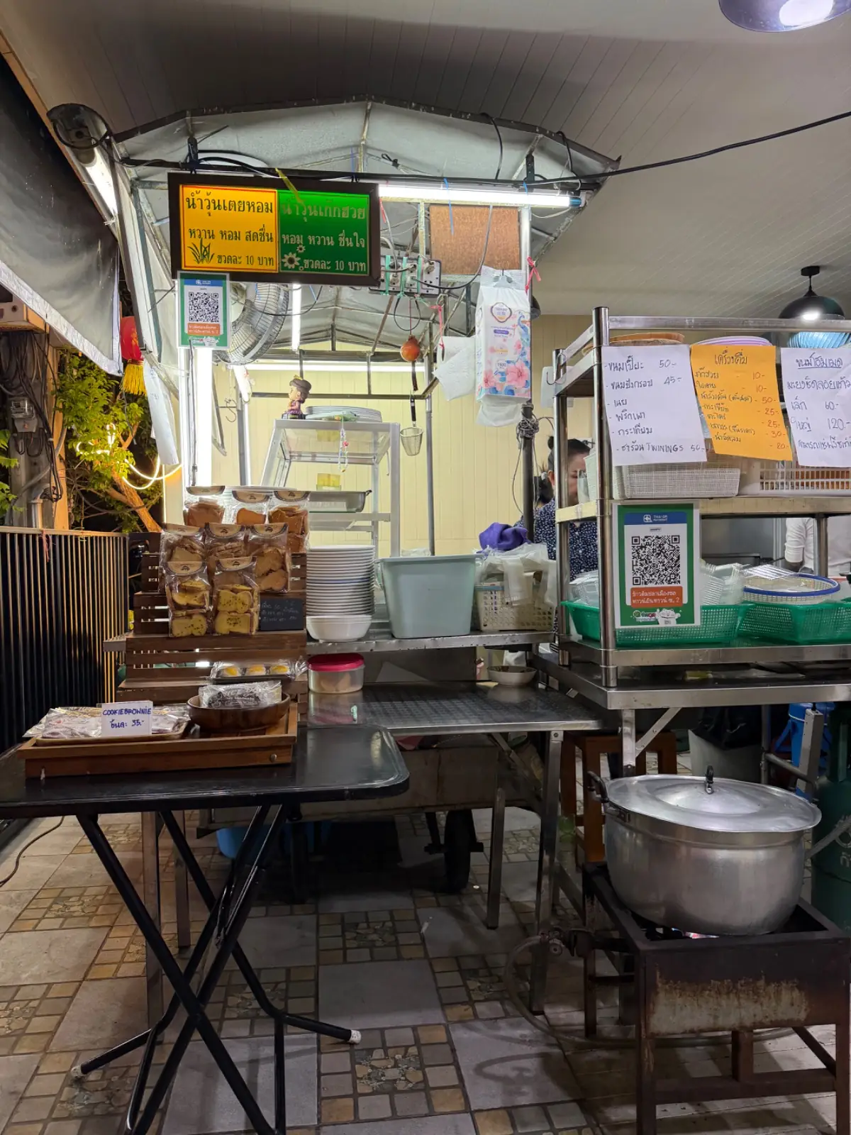 ข้าวต้มปลาเมืองชล ambiance image 1