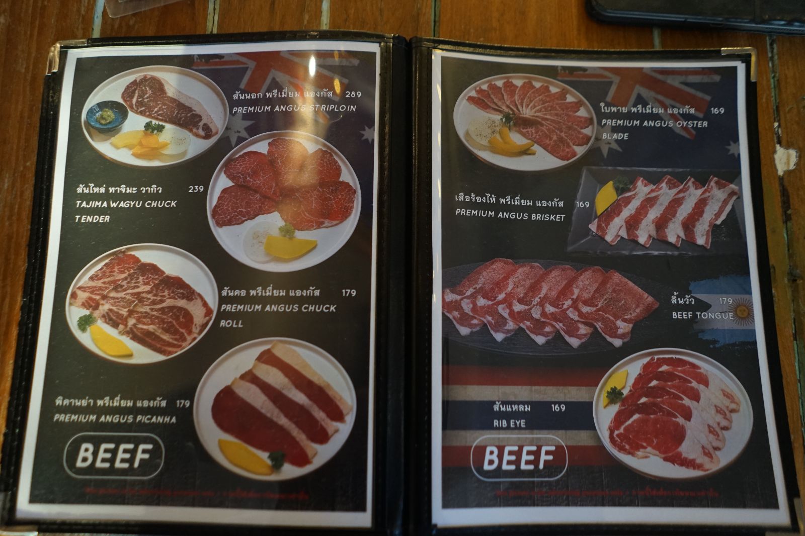 เตาย่างถ่าน menu image 3