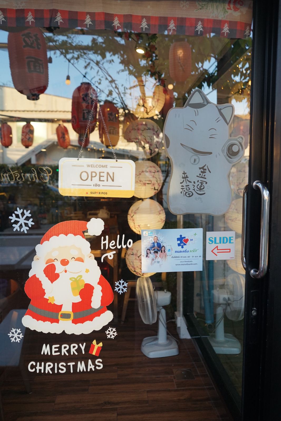 เตาย่างถ่าน ambiance image 2