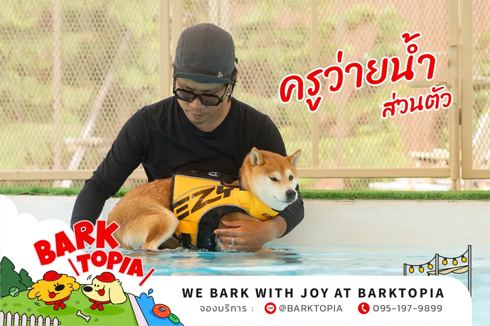 BARKTOPIA DOG PARK BKK other image 2