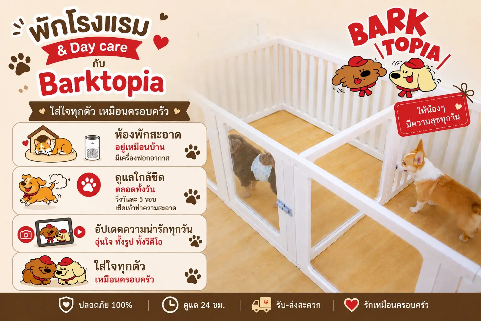 BARKTOPIA DOG PARK BKK other image 7