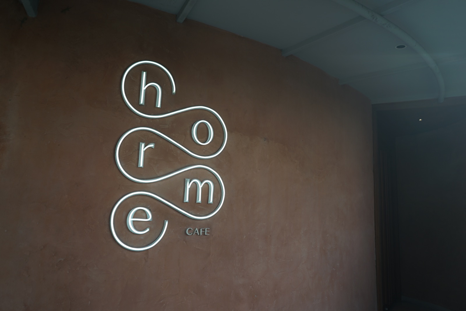 Horme Cafe other image 3