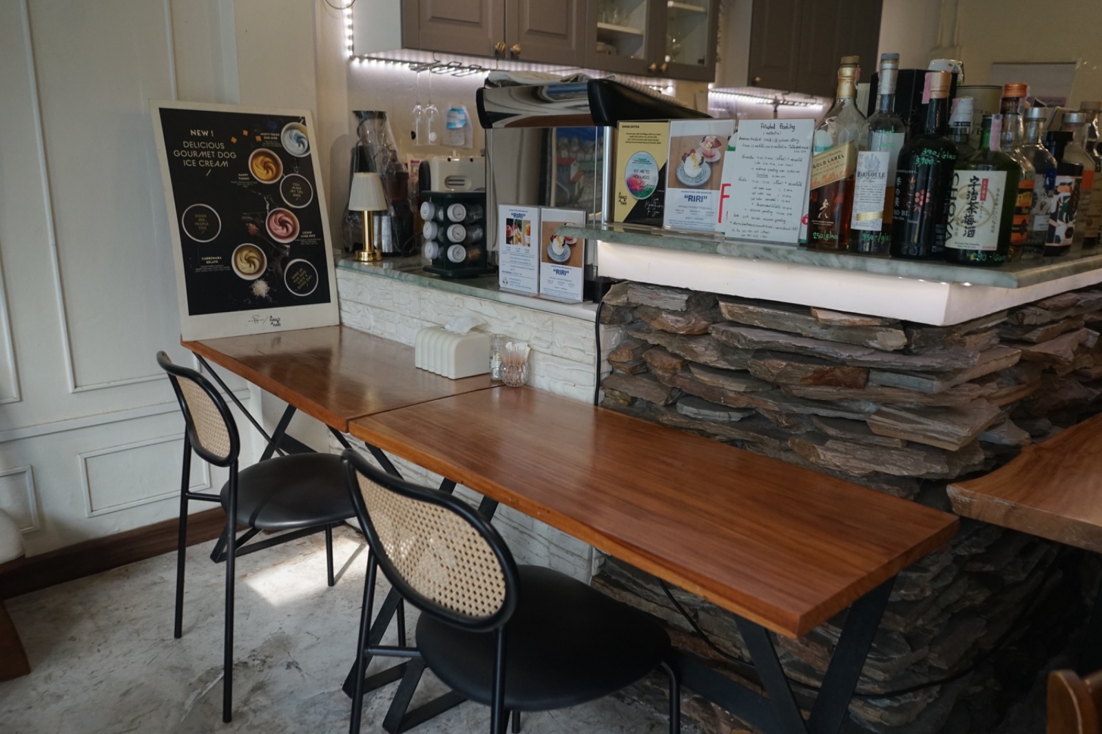 อยู่บ้าน อีทเทอรี่ ambiance image 8