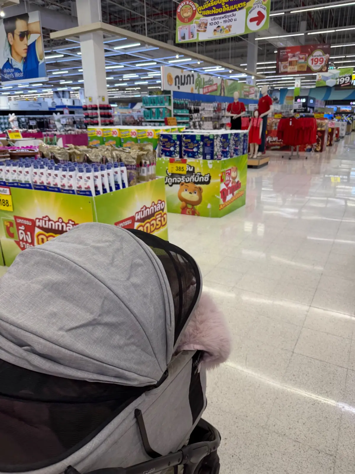 Big C Extra - Mega Bangna hero image 2