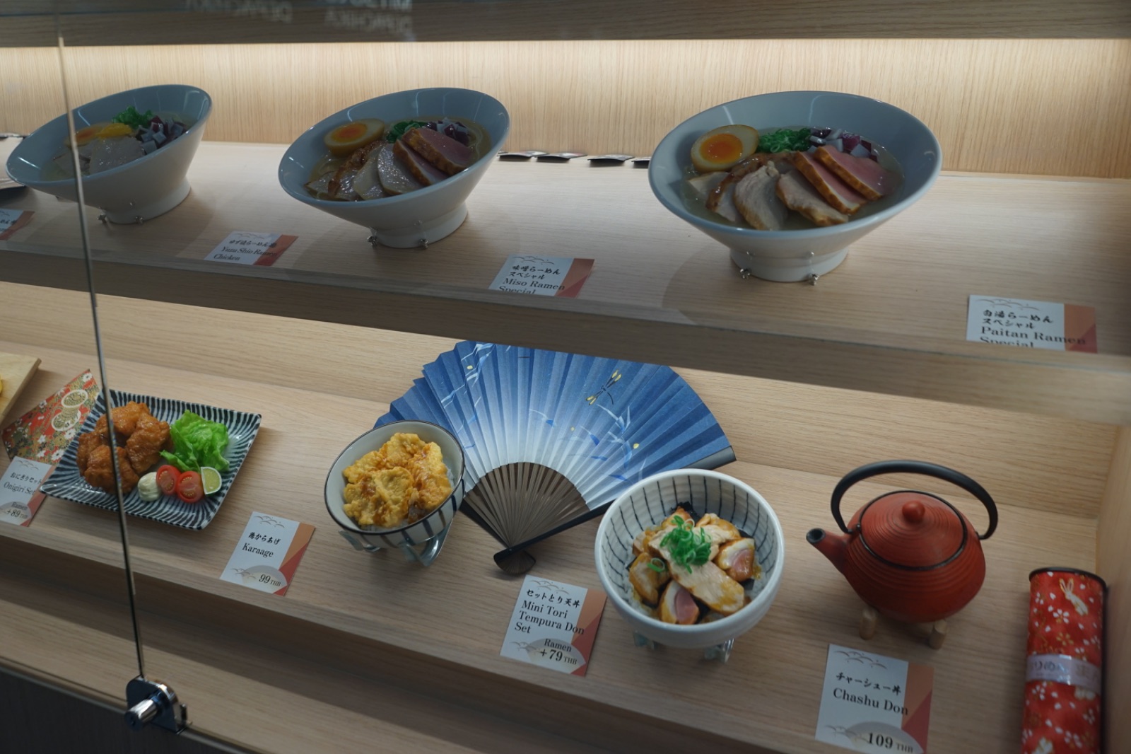 Kyoto Ramen Hachicken - One Bangkok food image 2