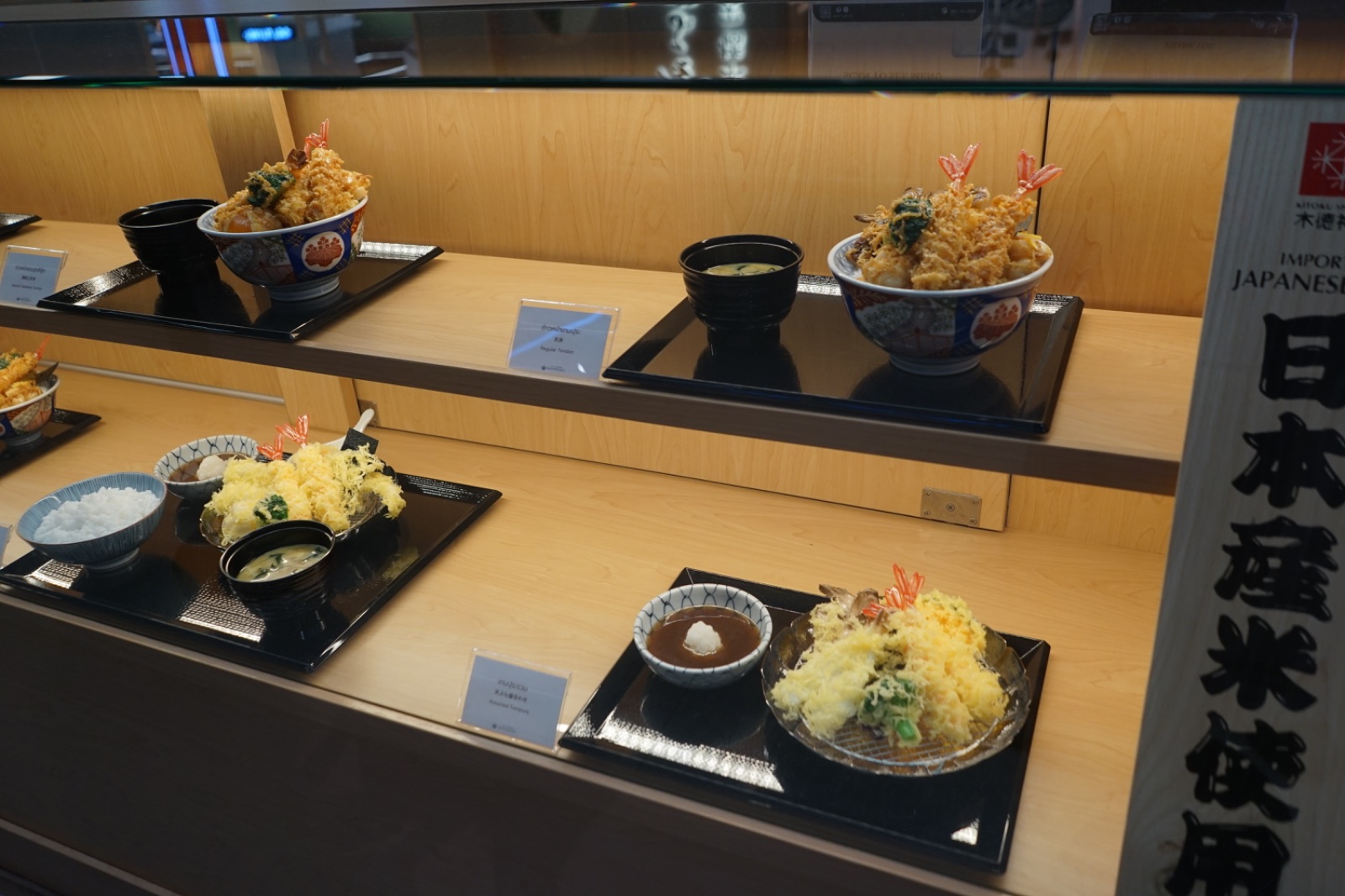 Kaneko Hannosuke - One Bangkok hero image 5