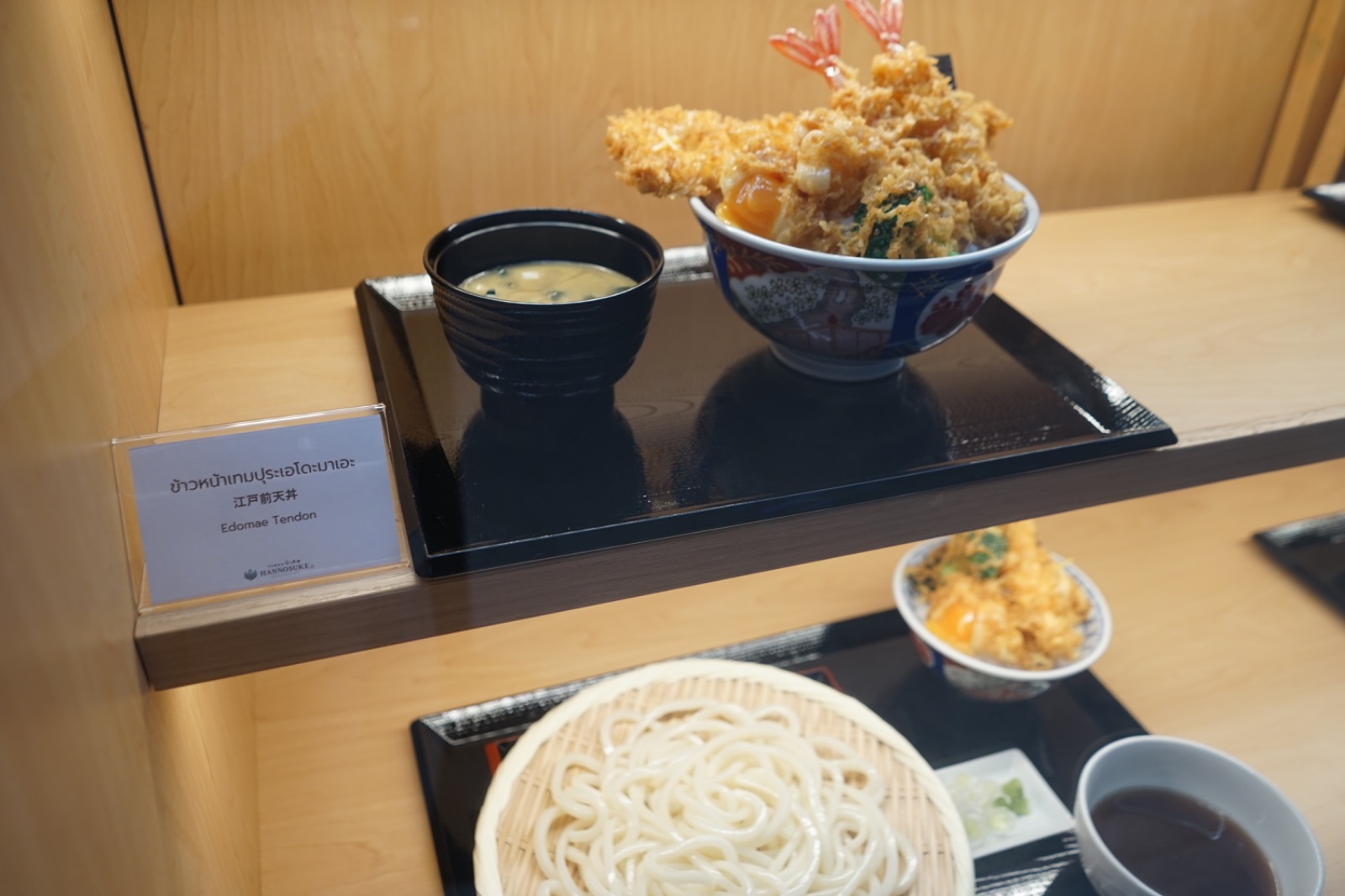 Kaneko Hannosuke - One Bangkok hero image 2