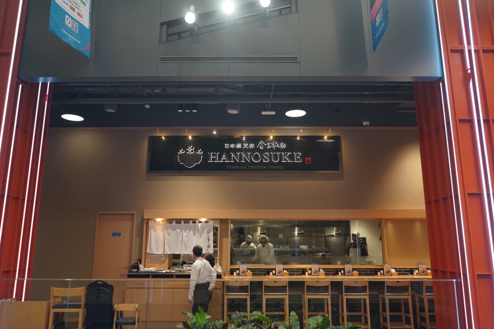 Kaneko Hannosuke - One Bangkok hero image 3