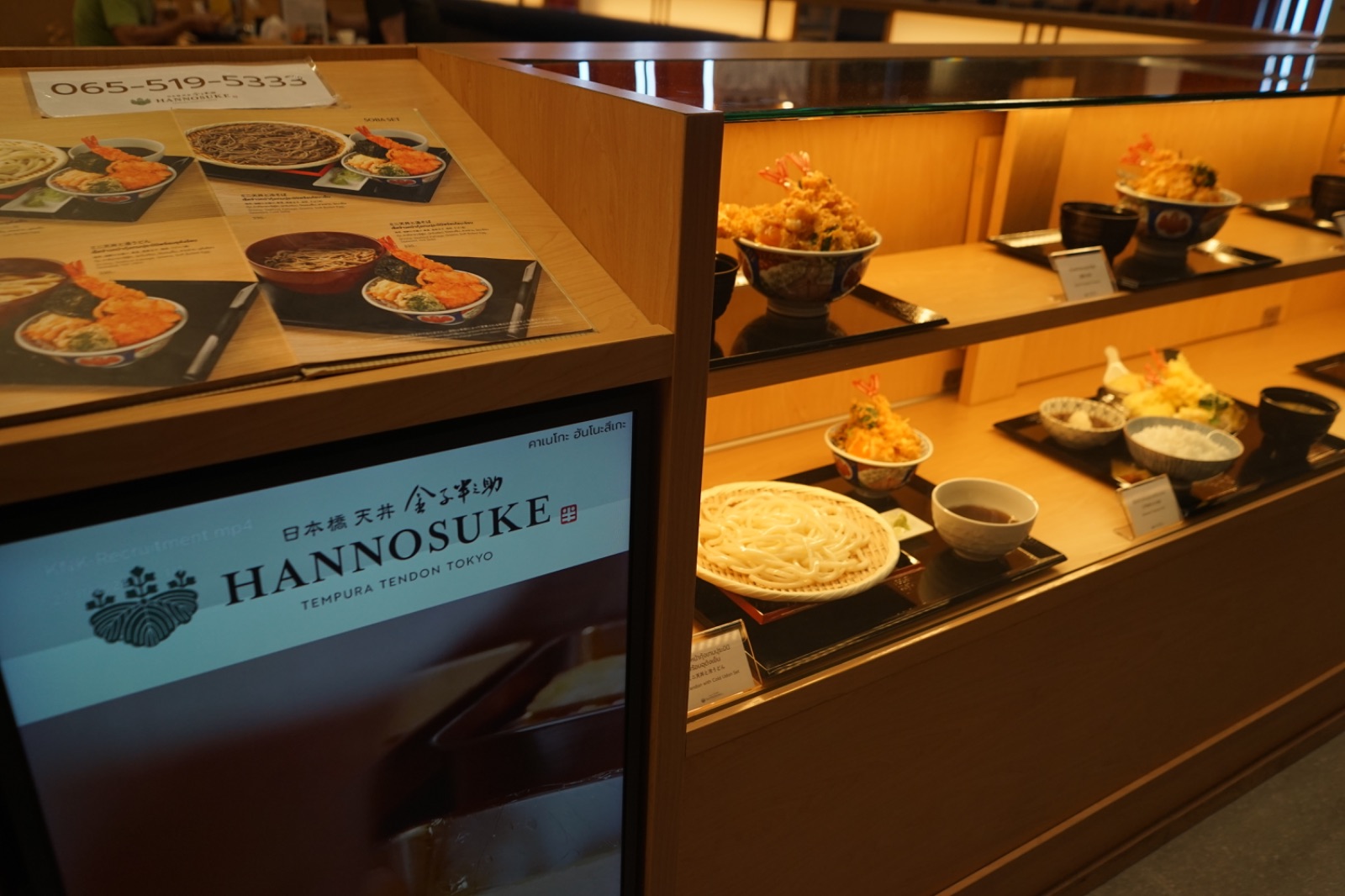 Kaneko Hannosuke - One Bangkok hero image 4