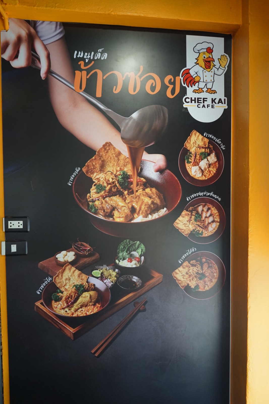 CHEF KAI CAFE hero image 3