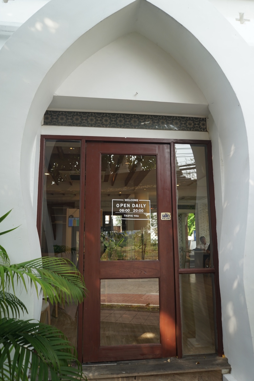 TAO BIN Cafe - นวลจันทร์ ambiance image 4