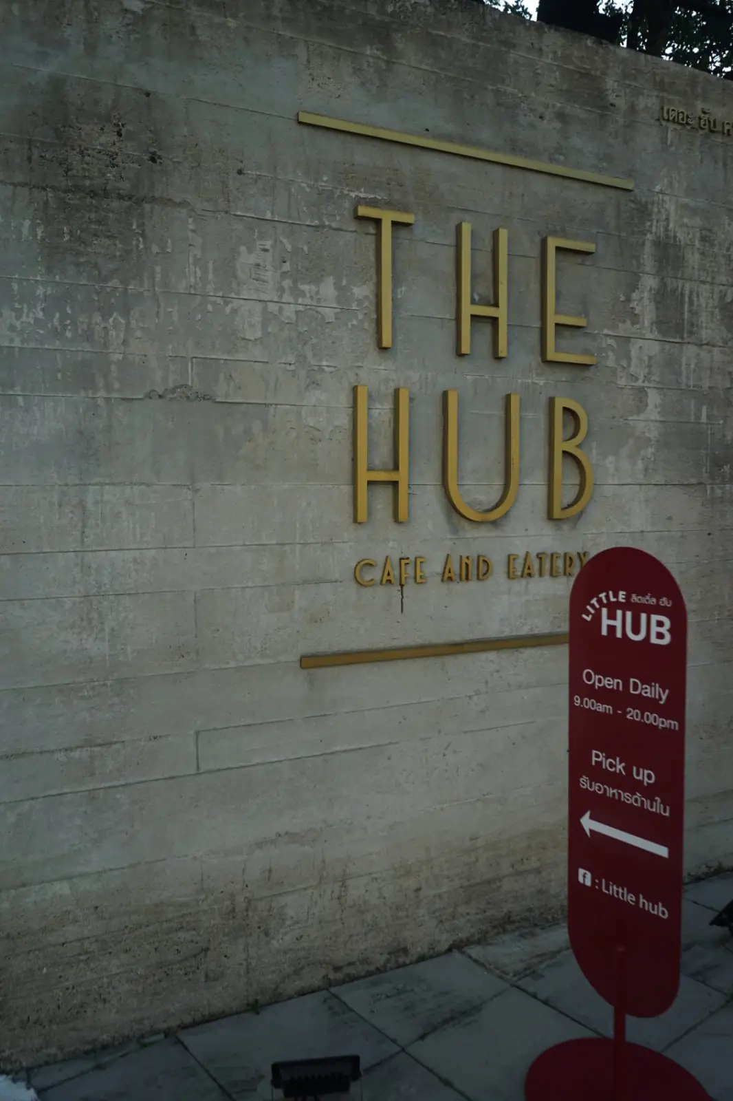 The Hub Cafe and Eatery hero image 4