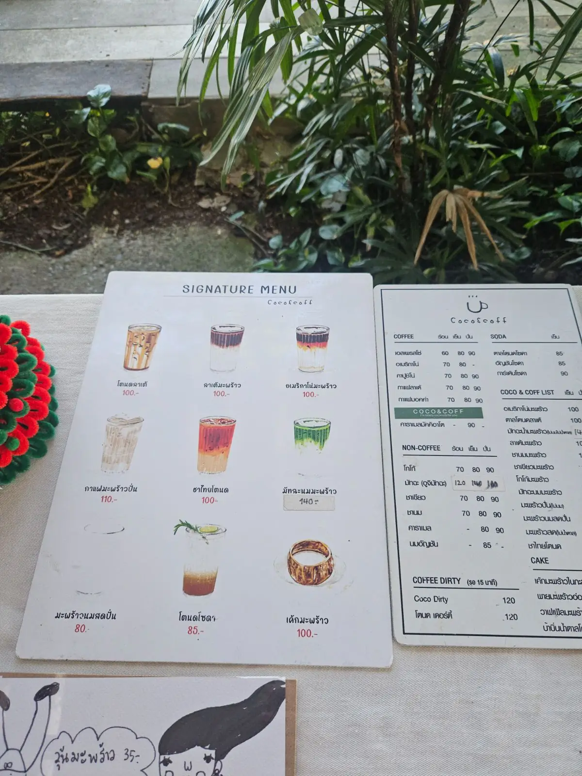 Coco coff other image 1