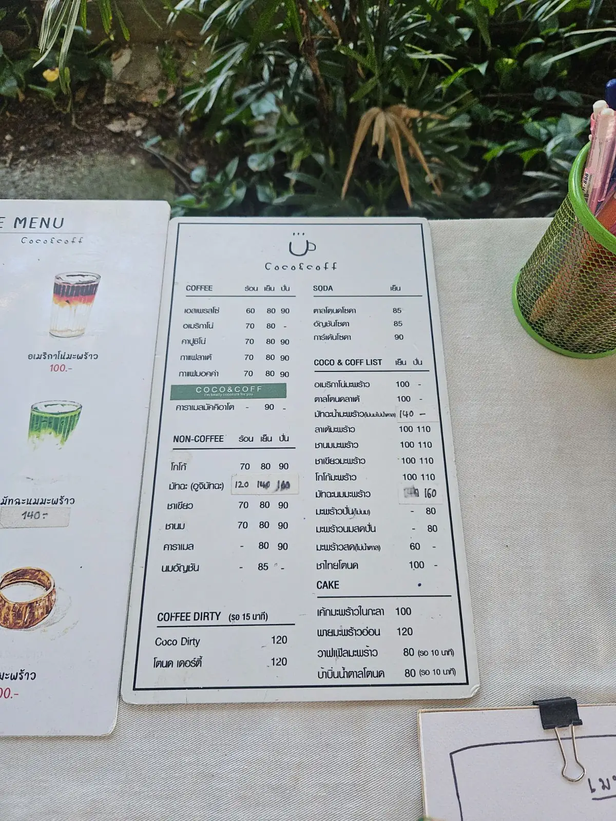 Coco coff other image 2