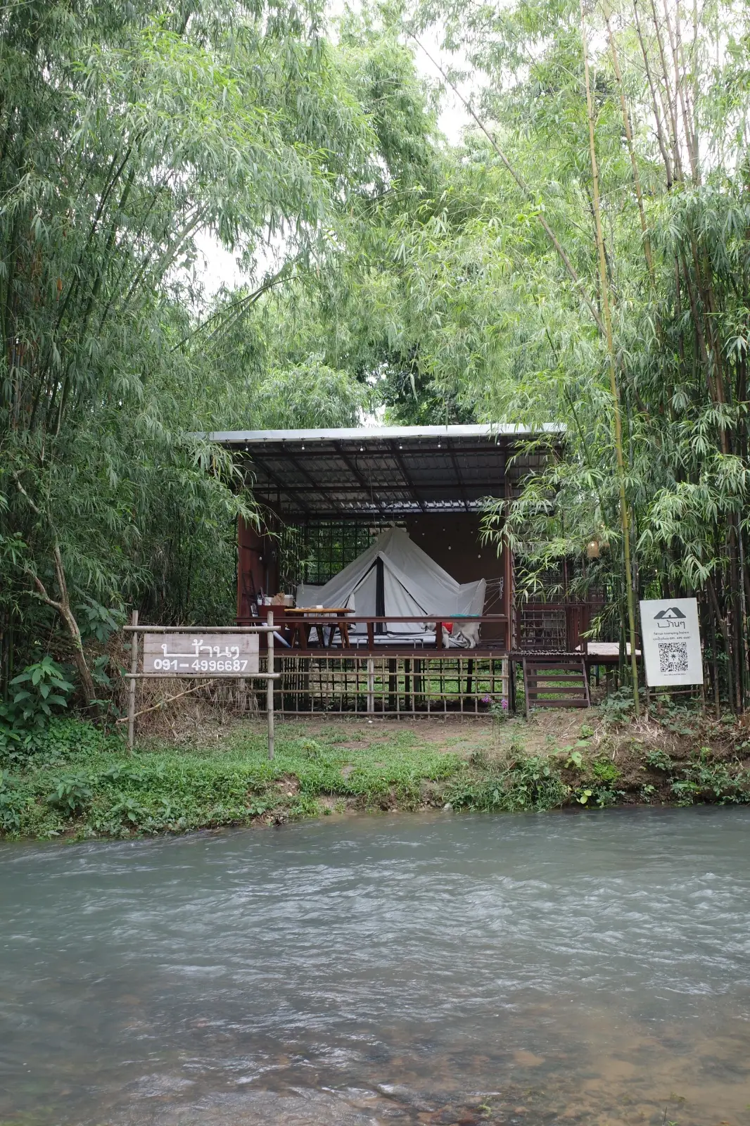Baan Baan Camping - Nakhon Nayok rooms image 1