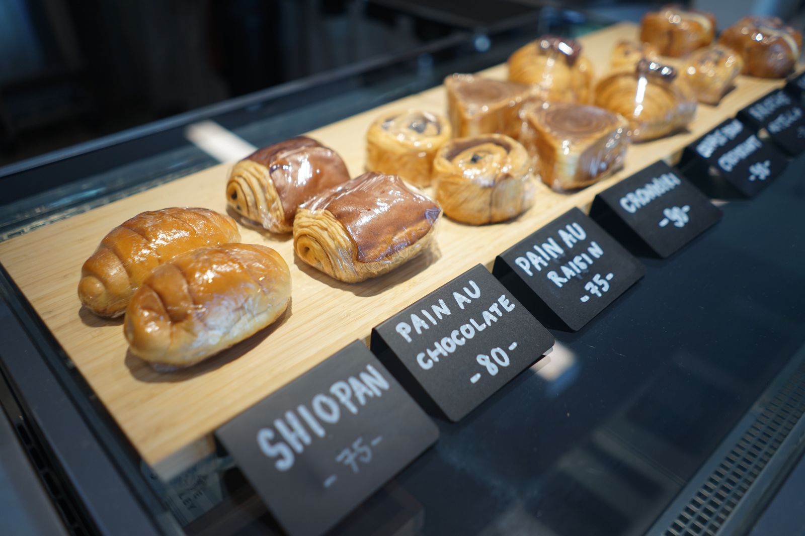 Kith's Coffee food image 3