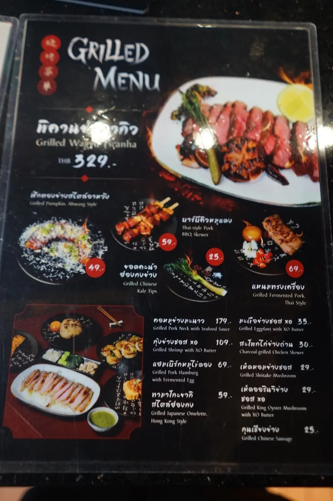 อาหวัง ตามสั่ง หมูกรอบ หมูแดง - AHWANG  menu image 1