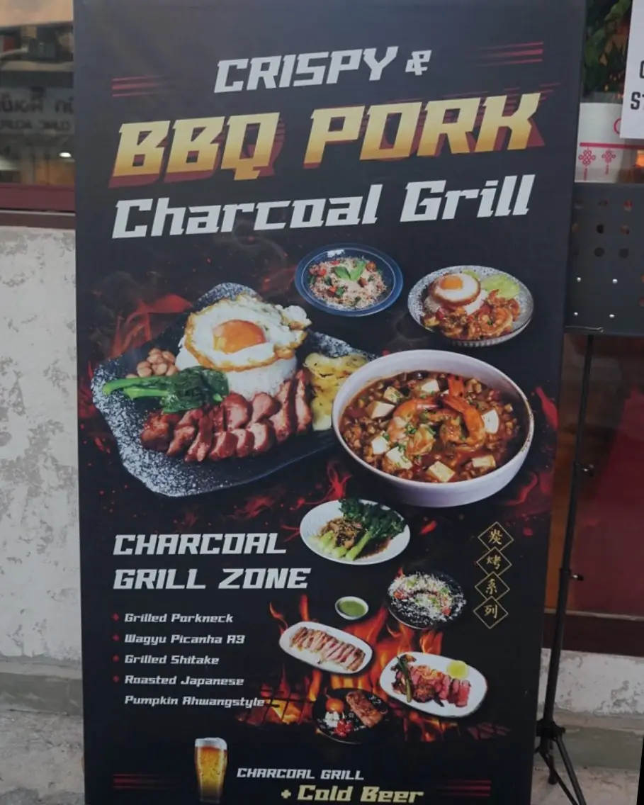 อาหวัง ตามสั่ง หมูกรอบ หมูแดง - AHWANG  menu image 2