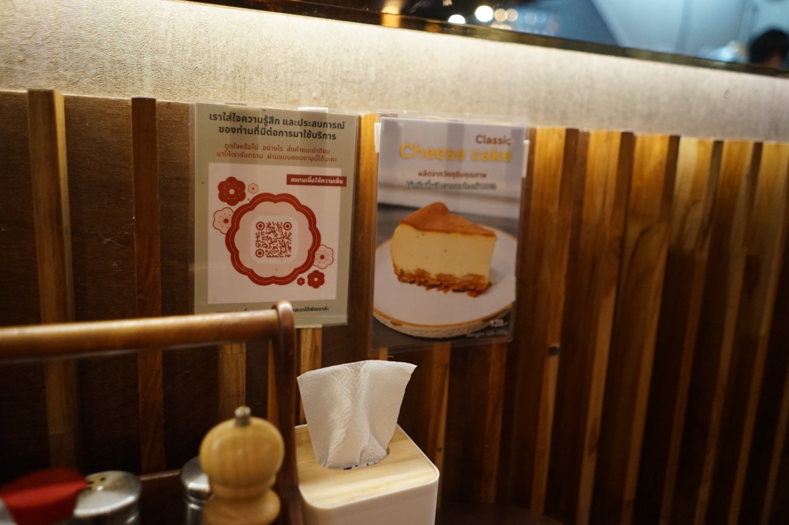 TokiDoki Curry ambiance image 8