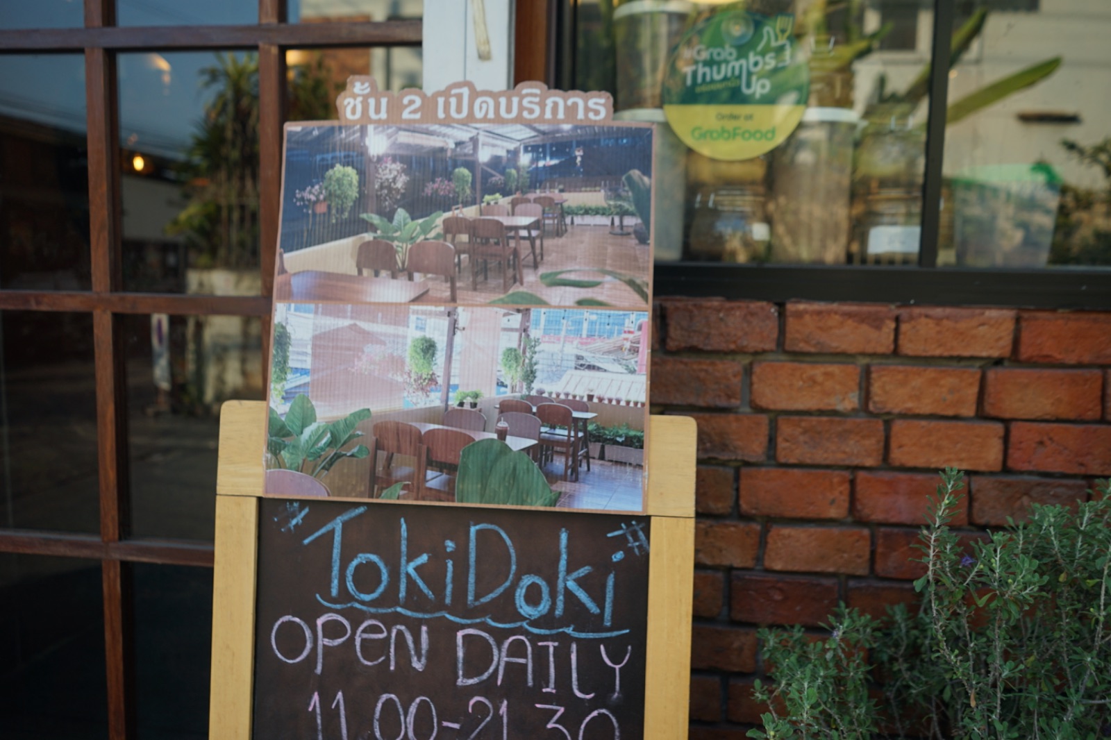 TokiDoki Curry ambiance image 11