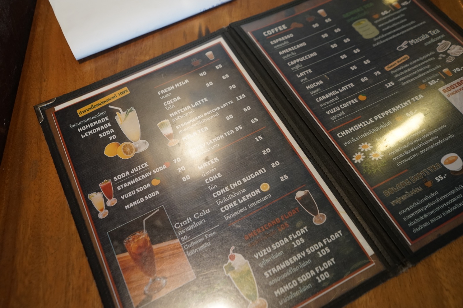 TokiDoki Curry menu image 2