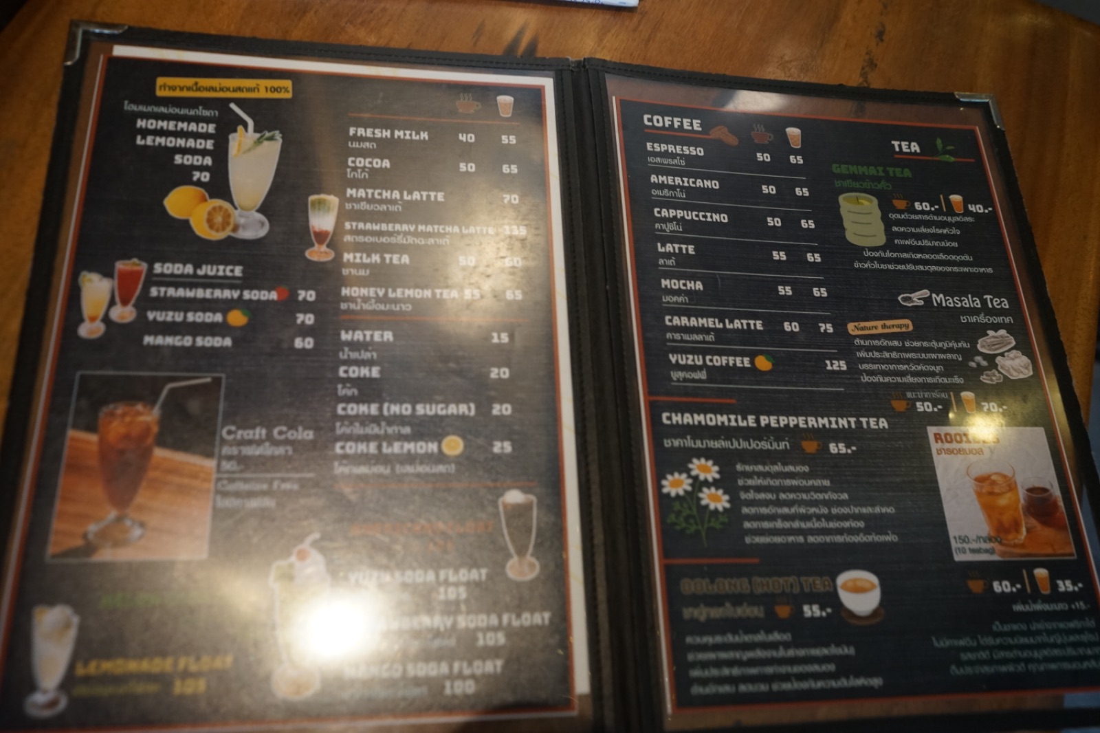 TokiDoki Curry menu image 1
