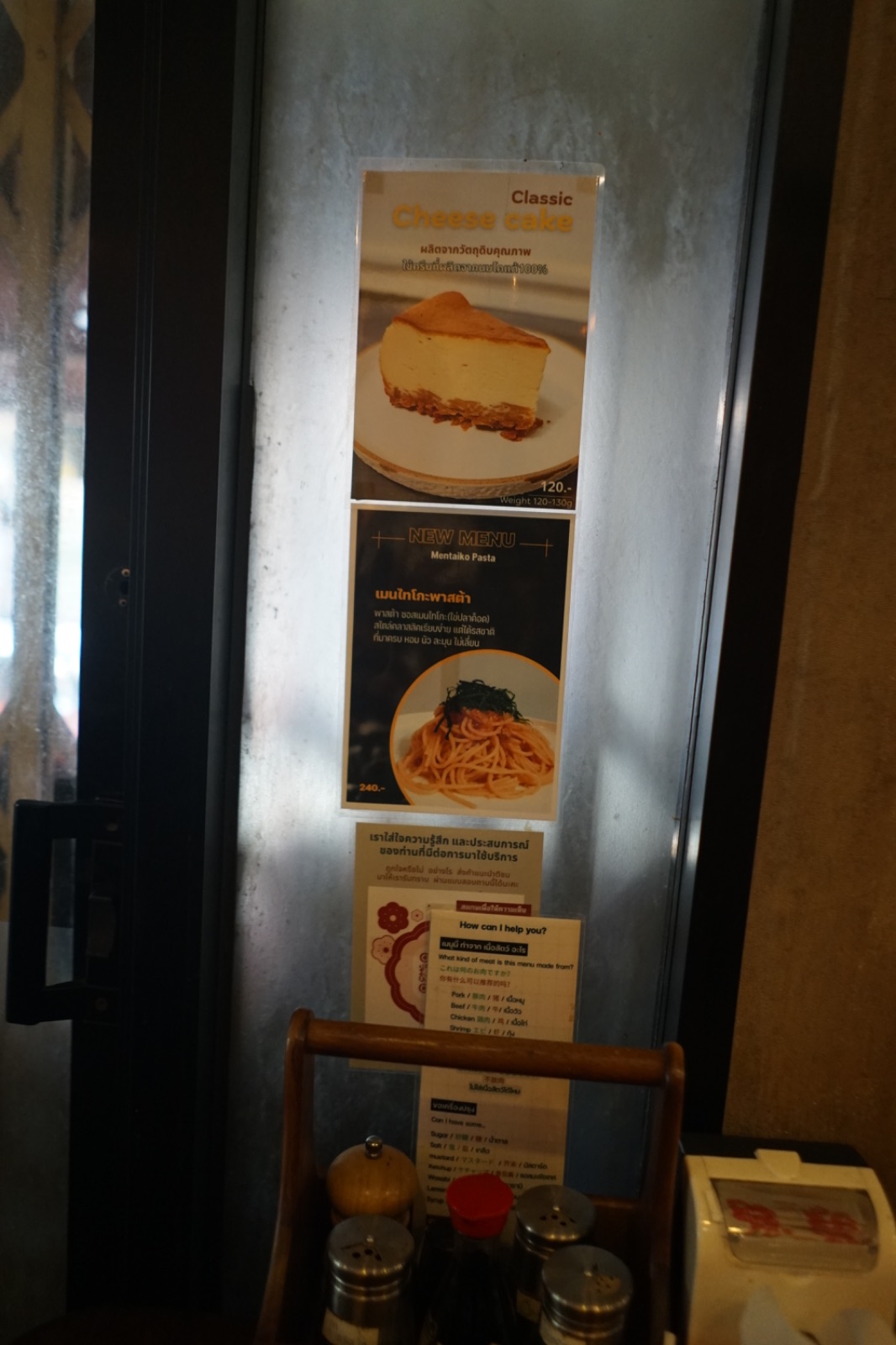 TokiDoki Curry menu image 7