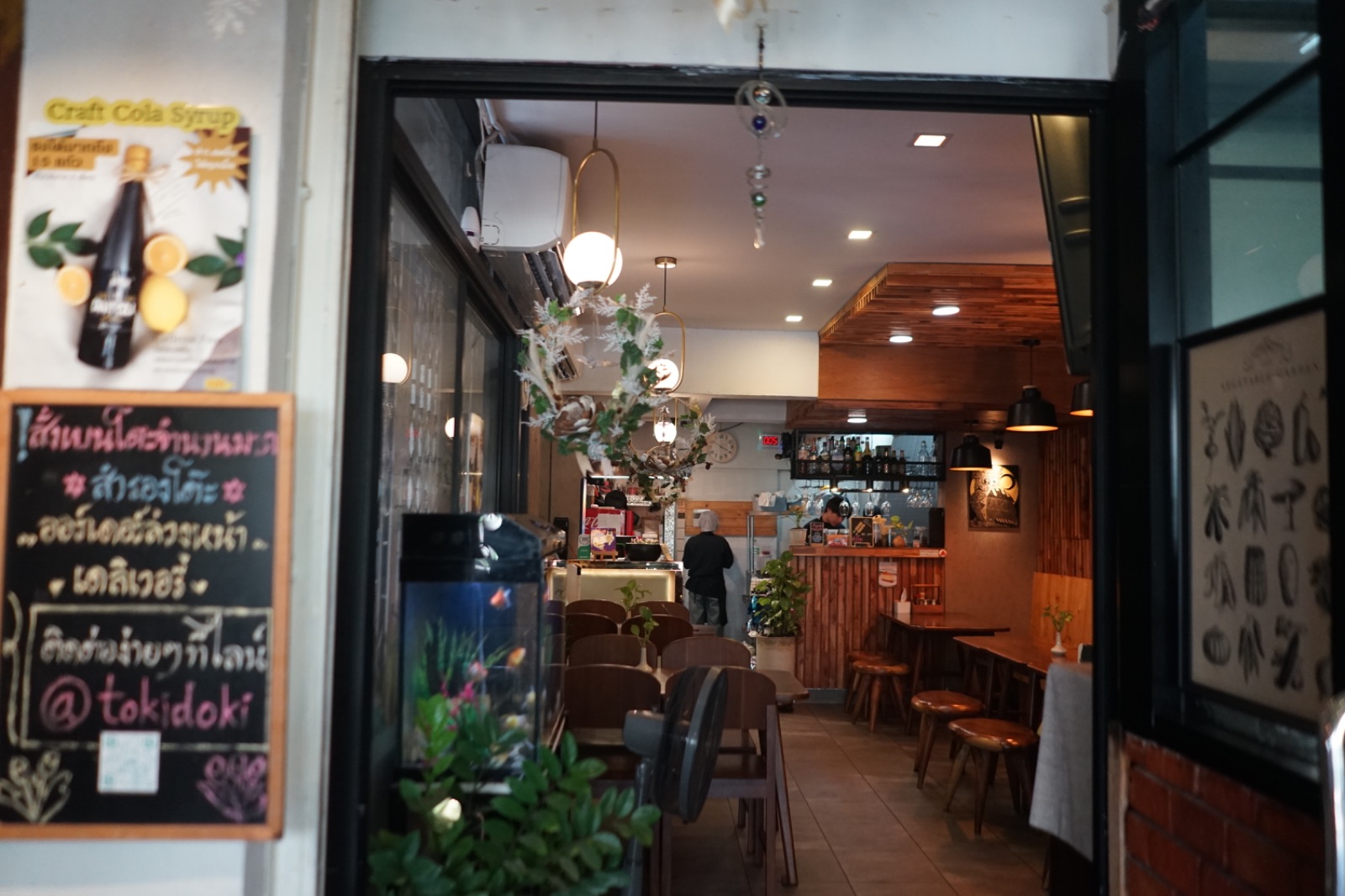 TokiDoki Curry ambiance image 5