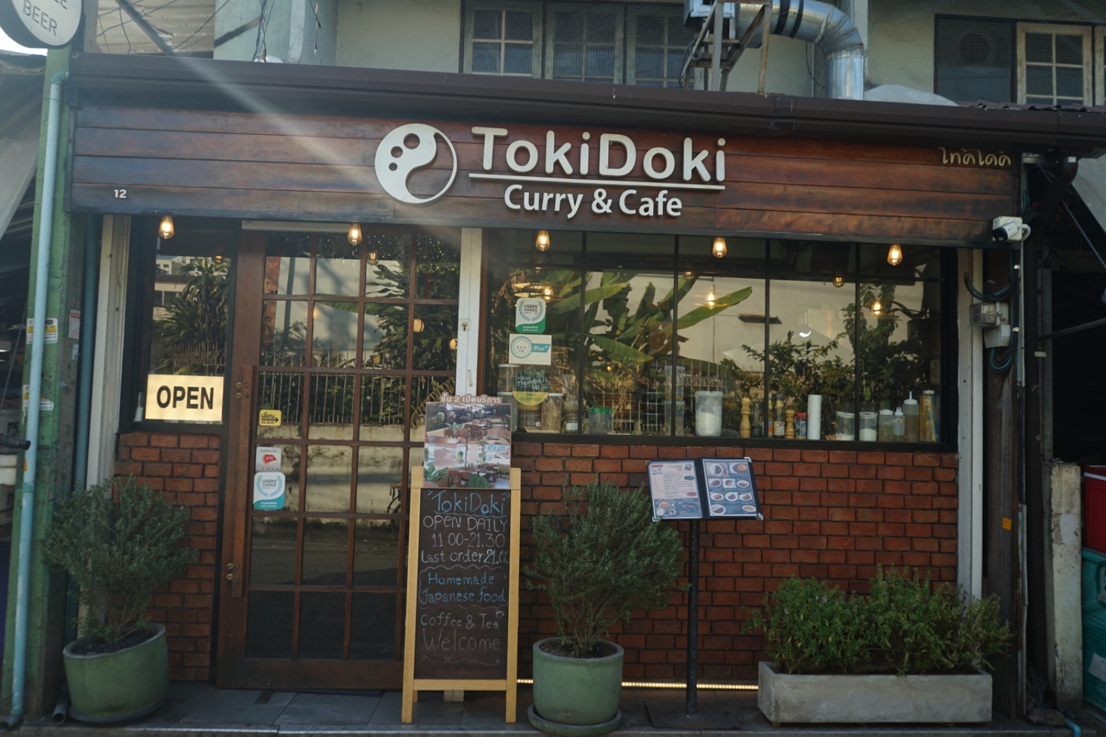 TokiDoki Curry hero image 2